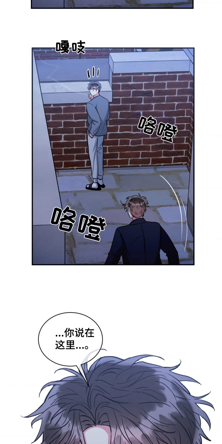 第146话13