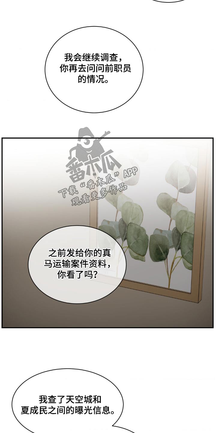 第135话13