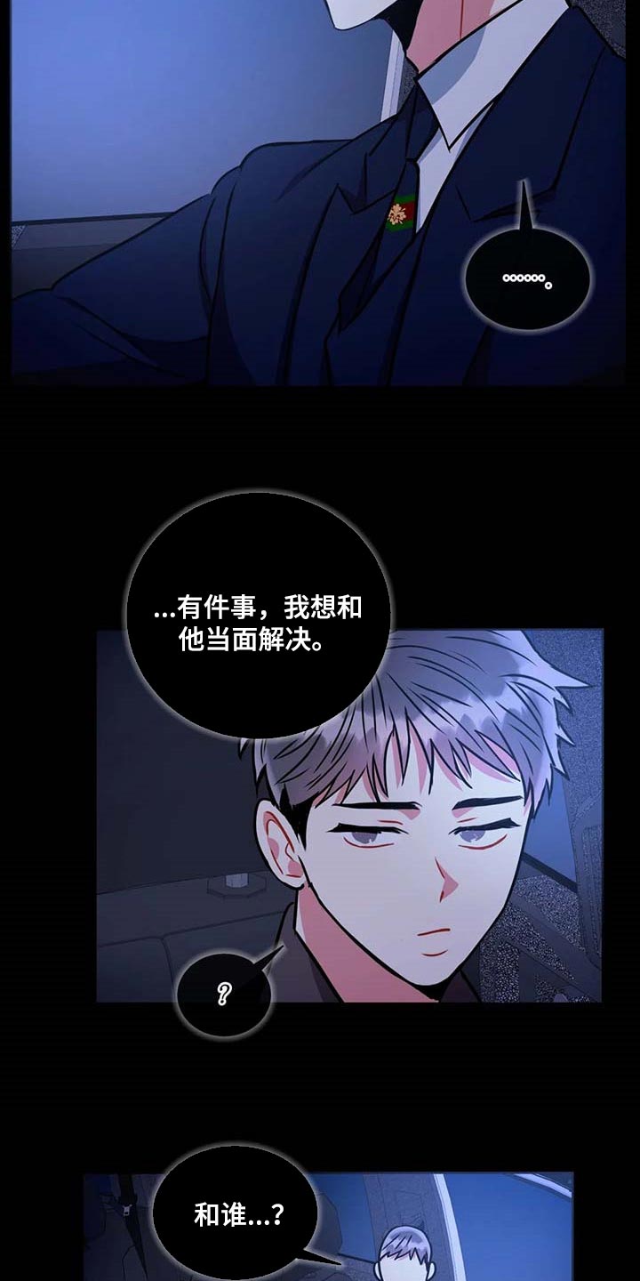 第87话17