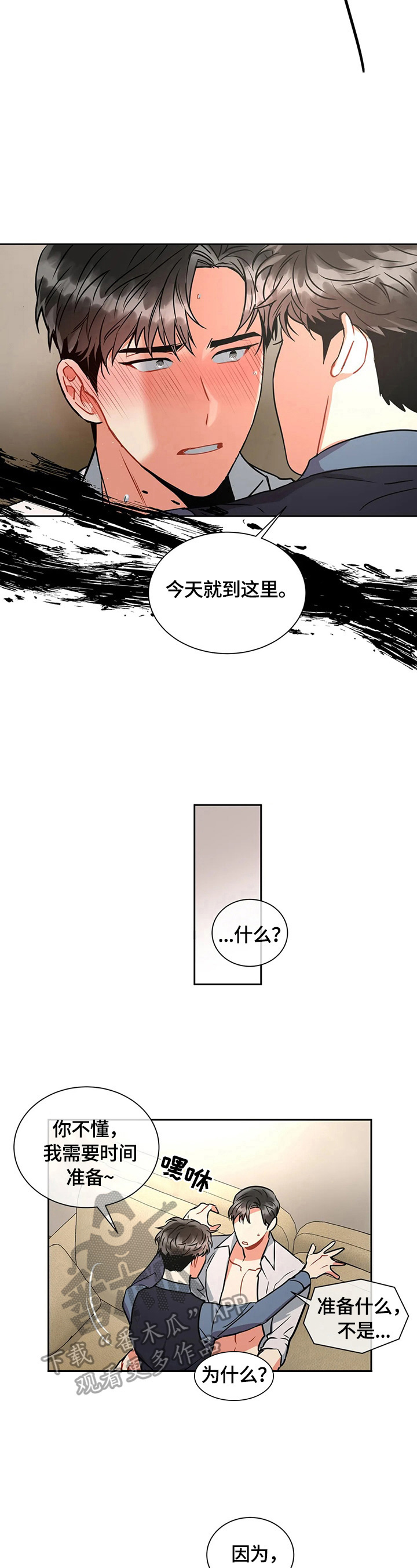 第31话3