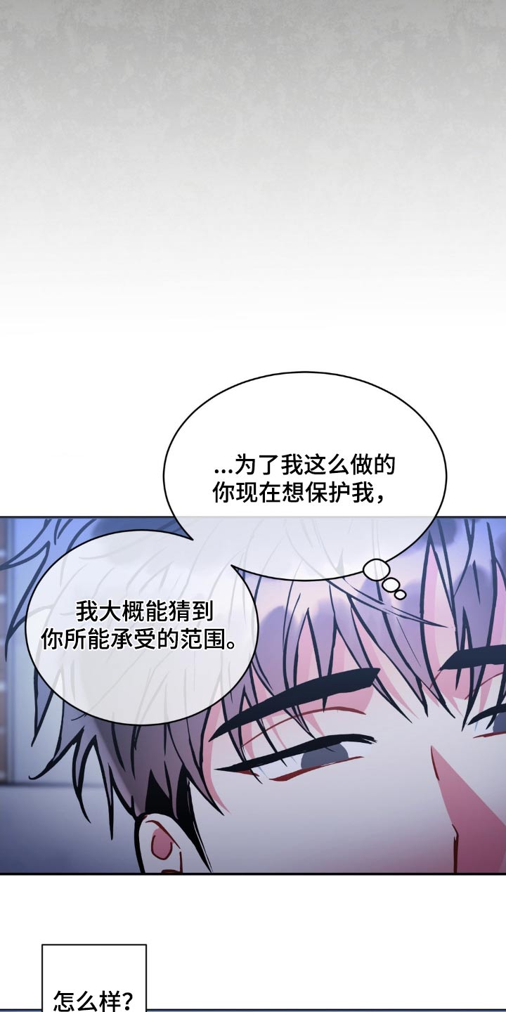 第146话3