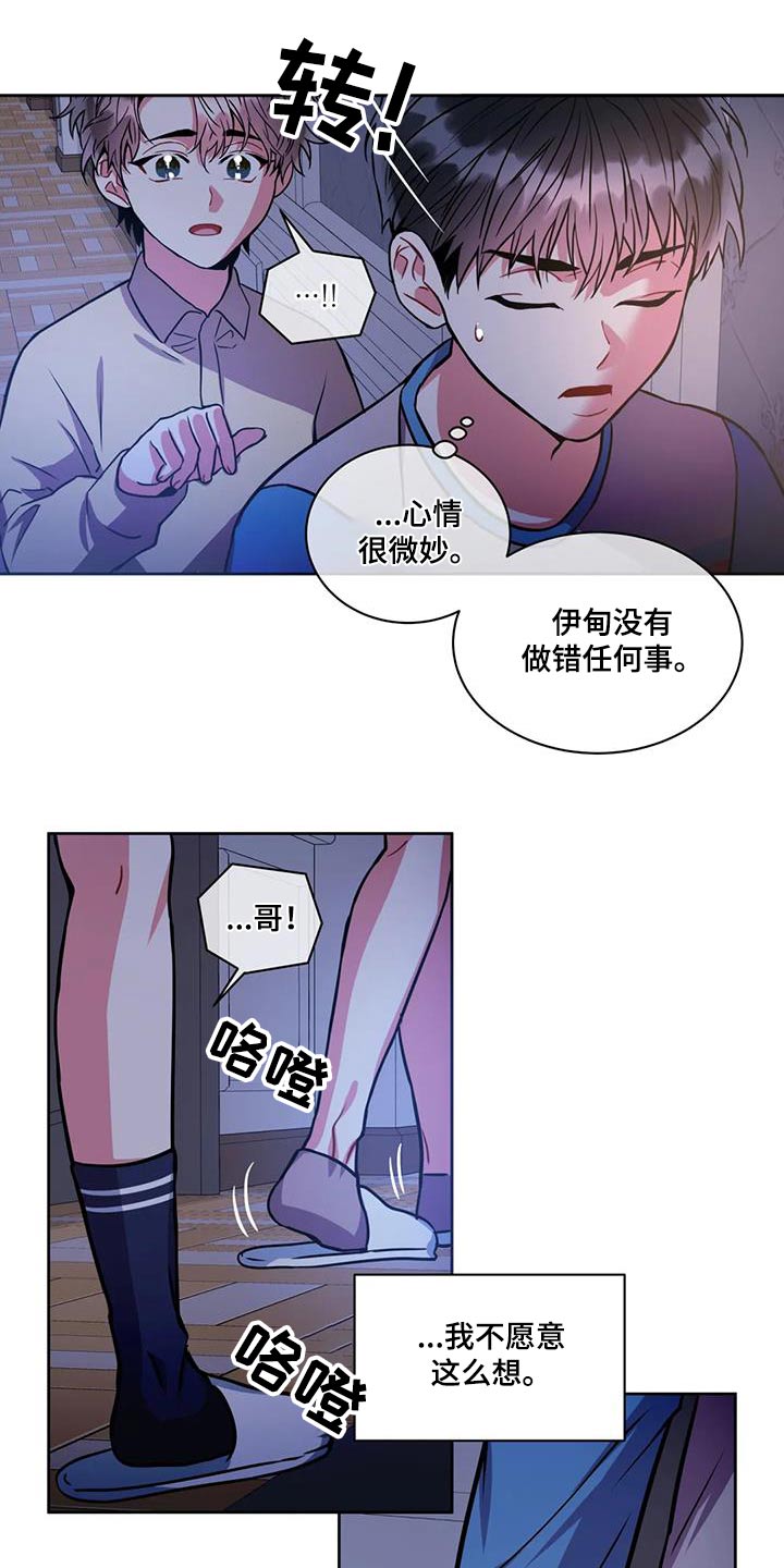 第103话14