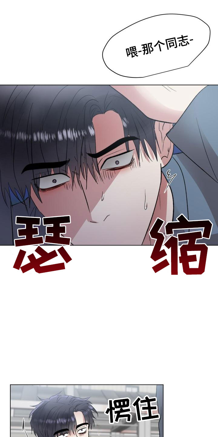 第9话9