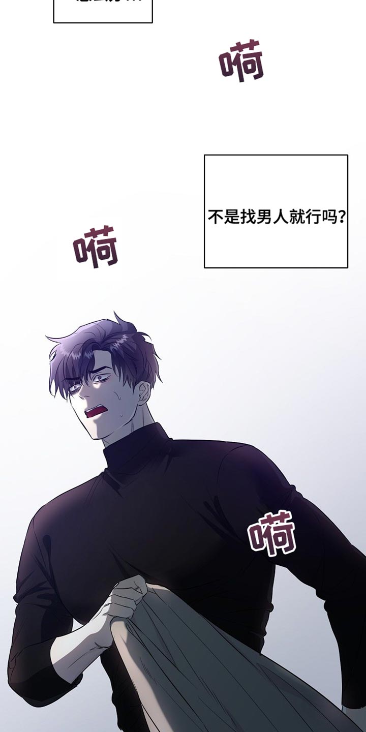 第21话3