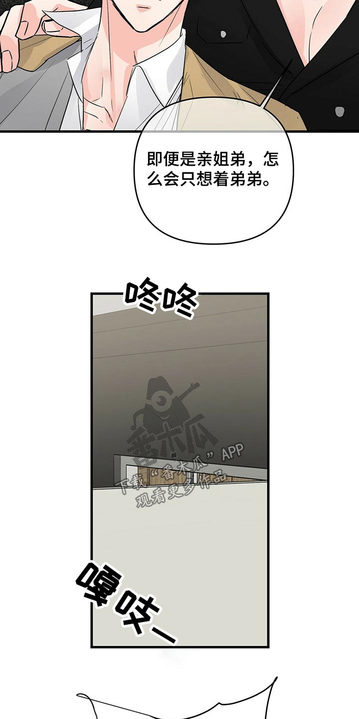 第79话11