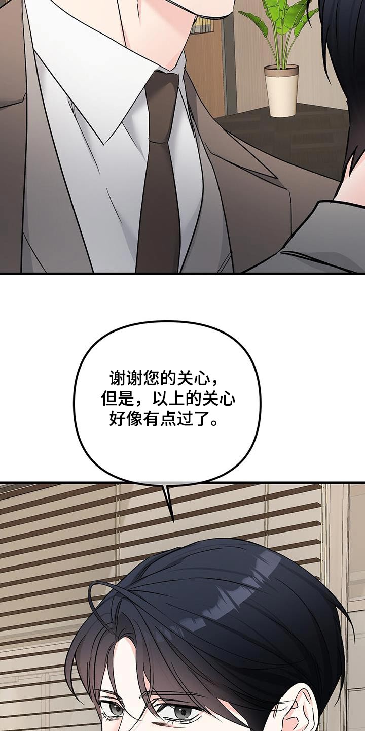 第137话24