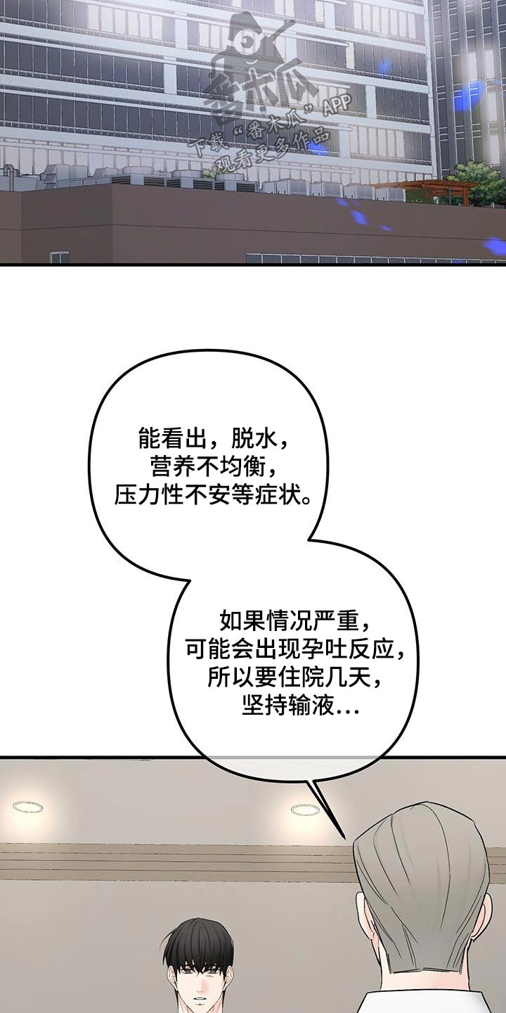 第140话25