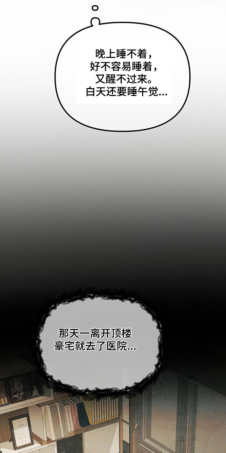 第125话16