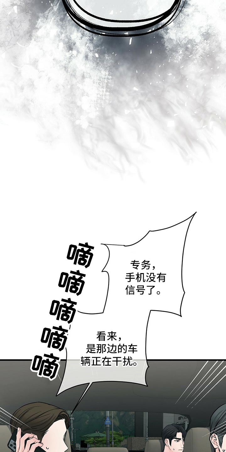 第74话12