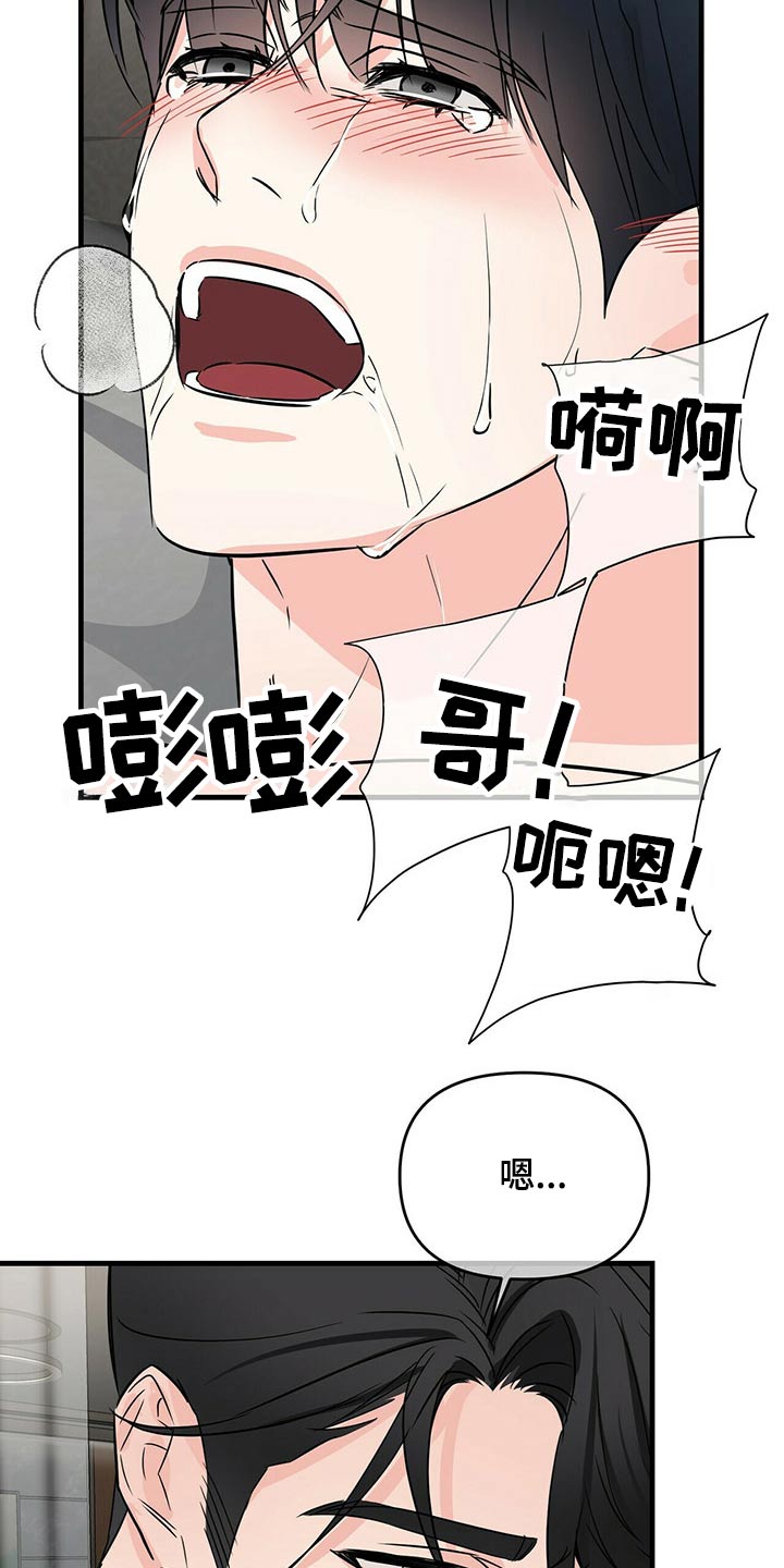 第58话12