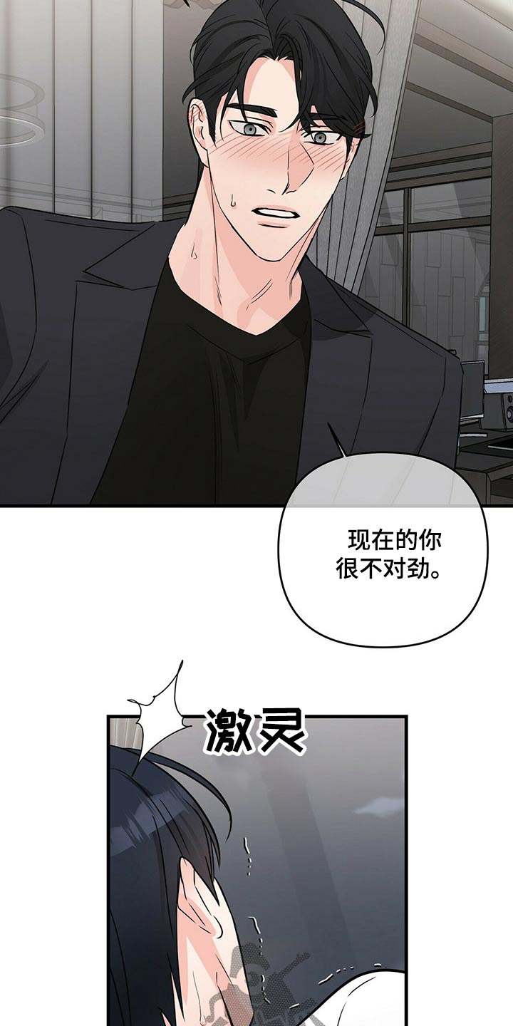 第55话4