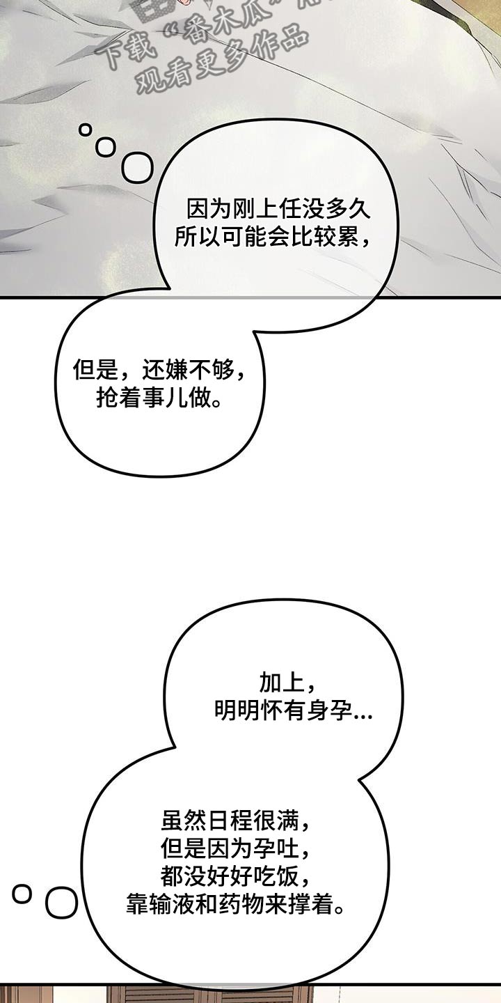 第135话11