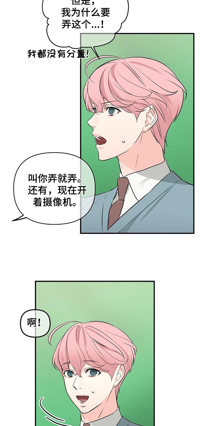 第103话1