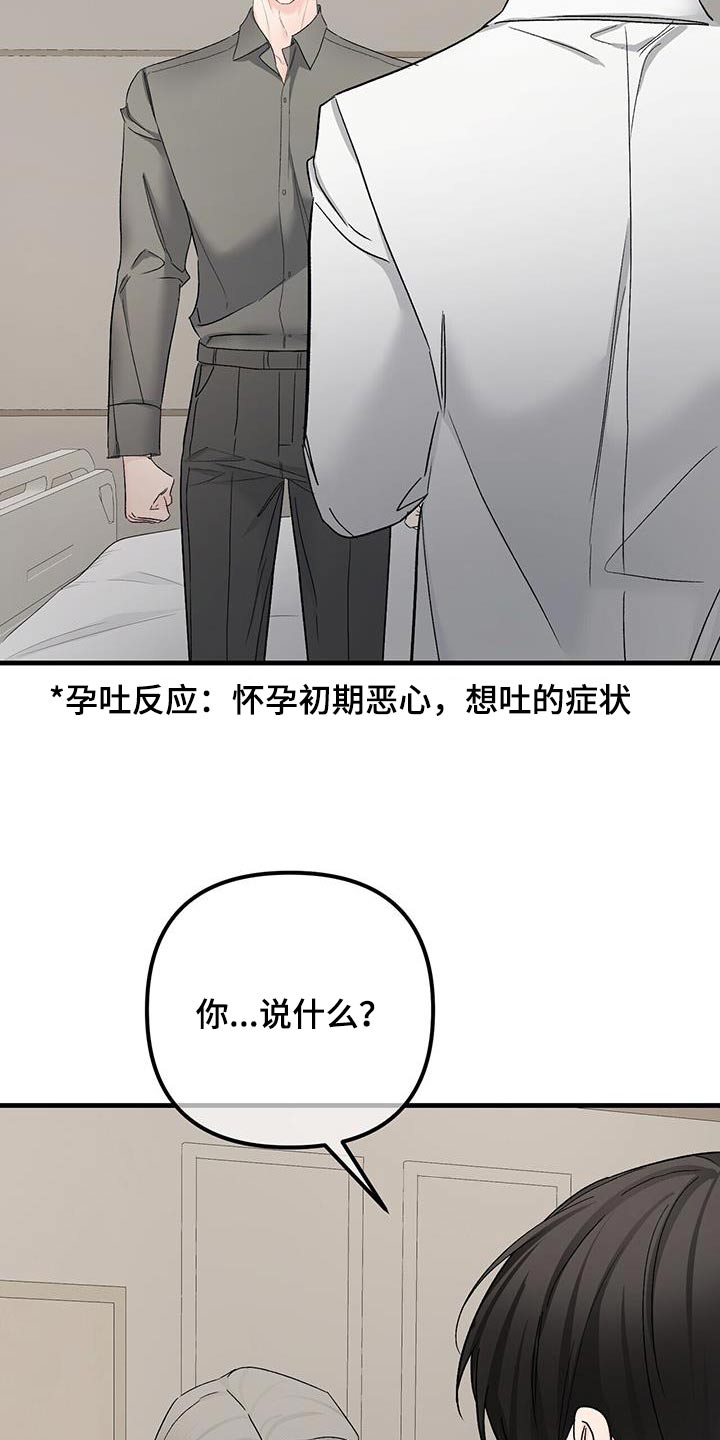 第140话26