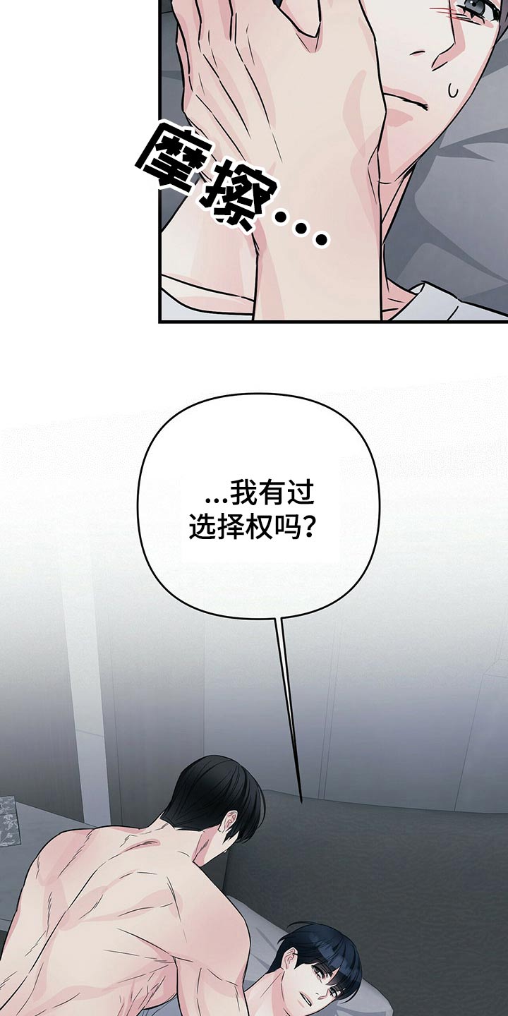 第68话20