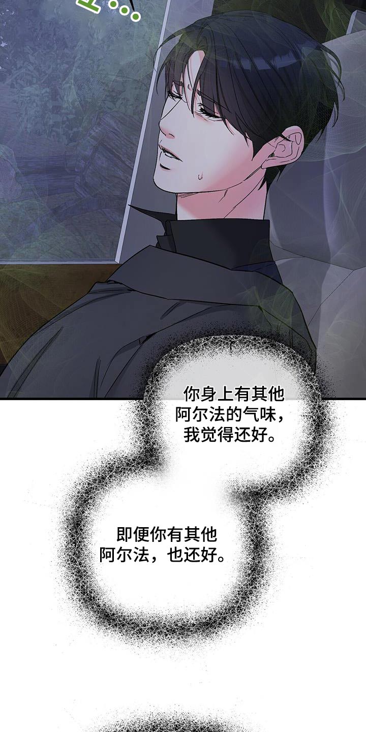 第140话20