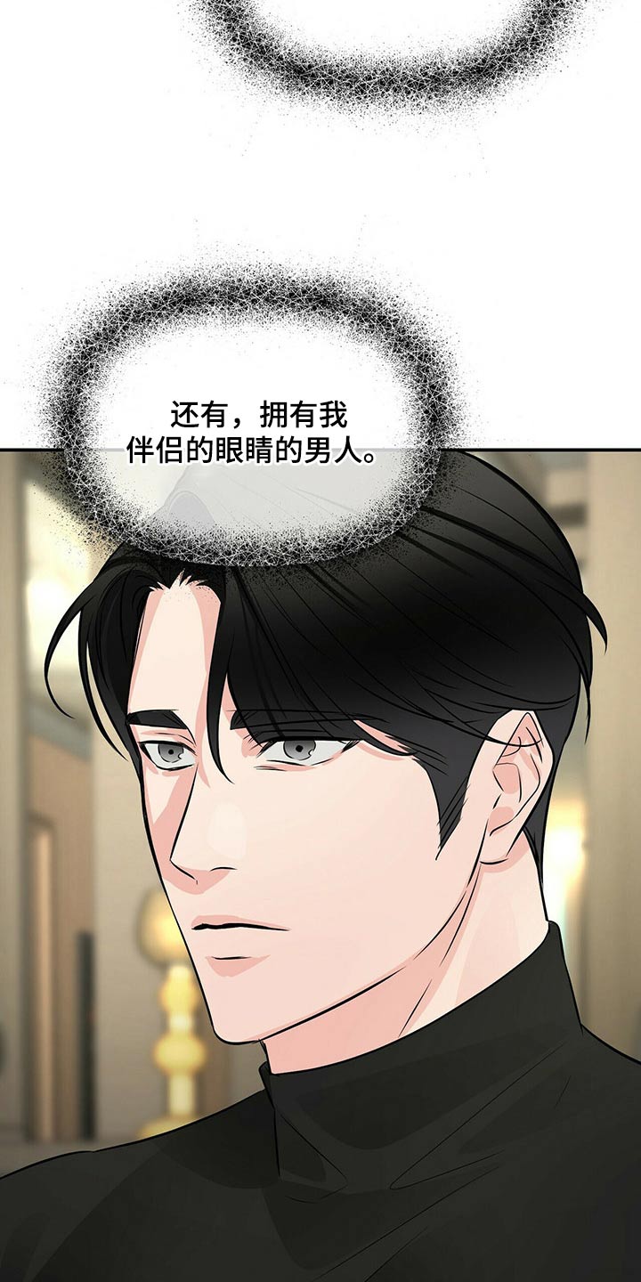 第89话18