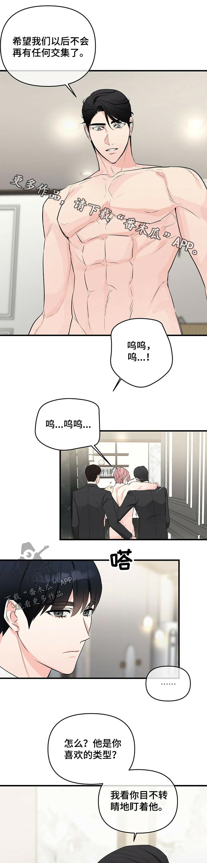 第37话0