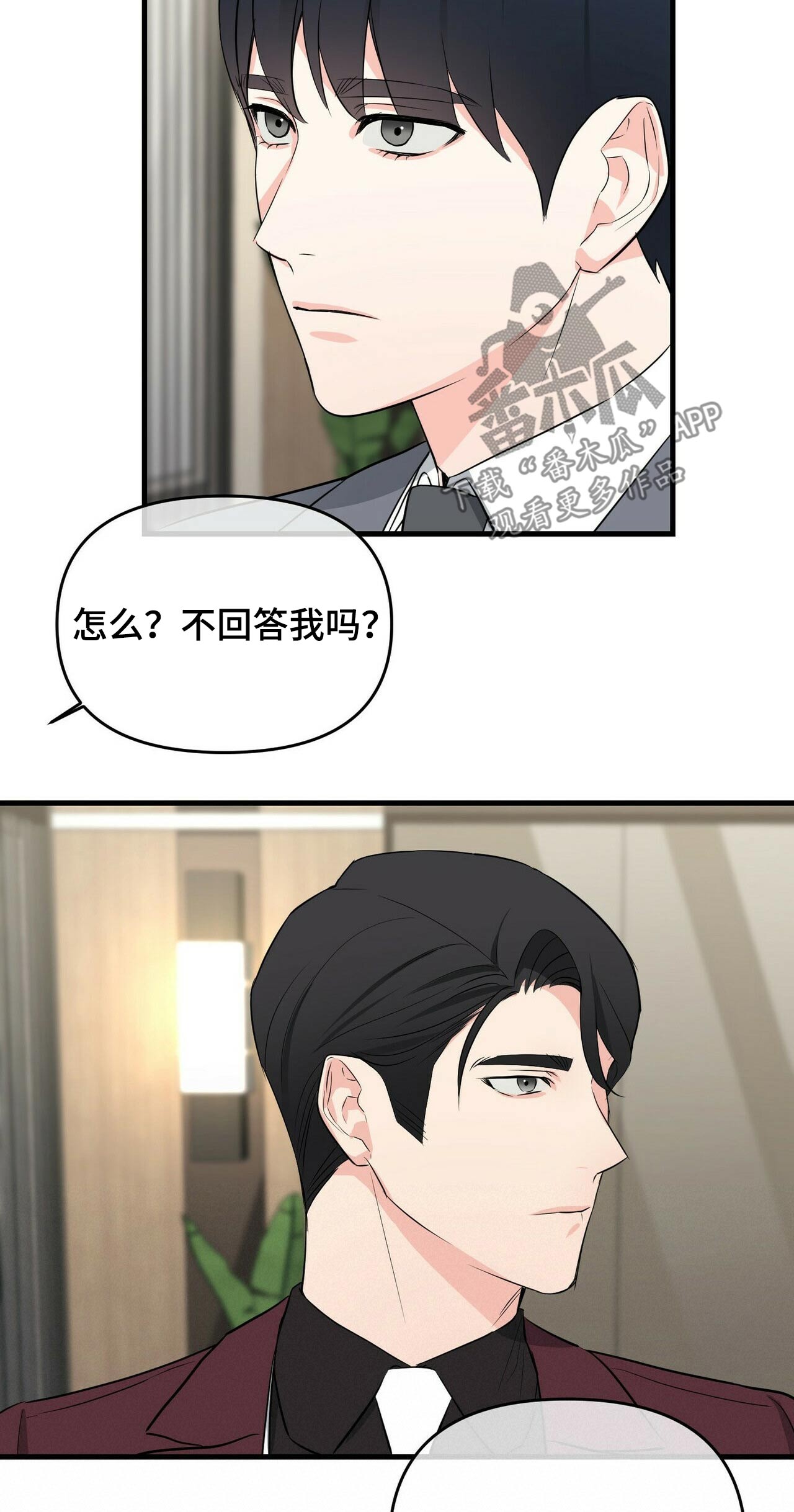 第33话10