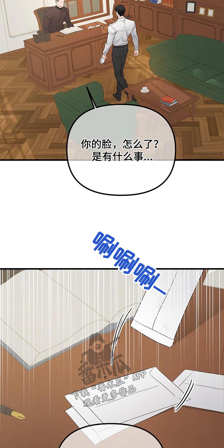 第118话16