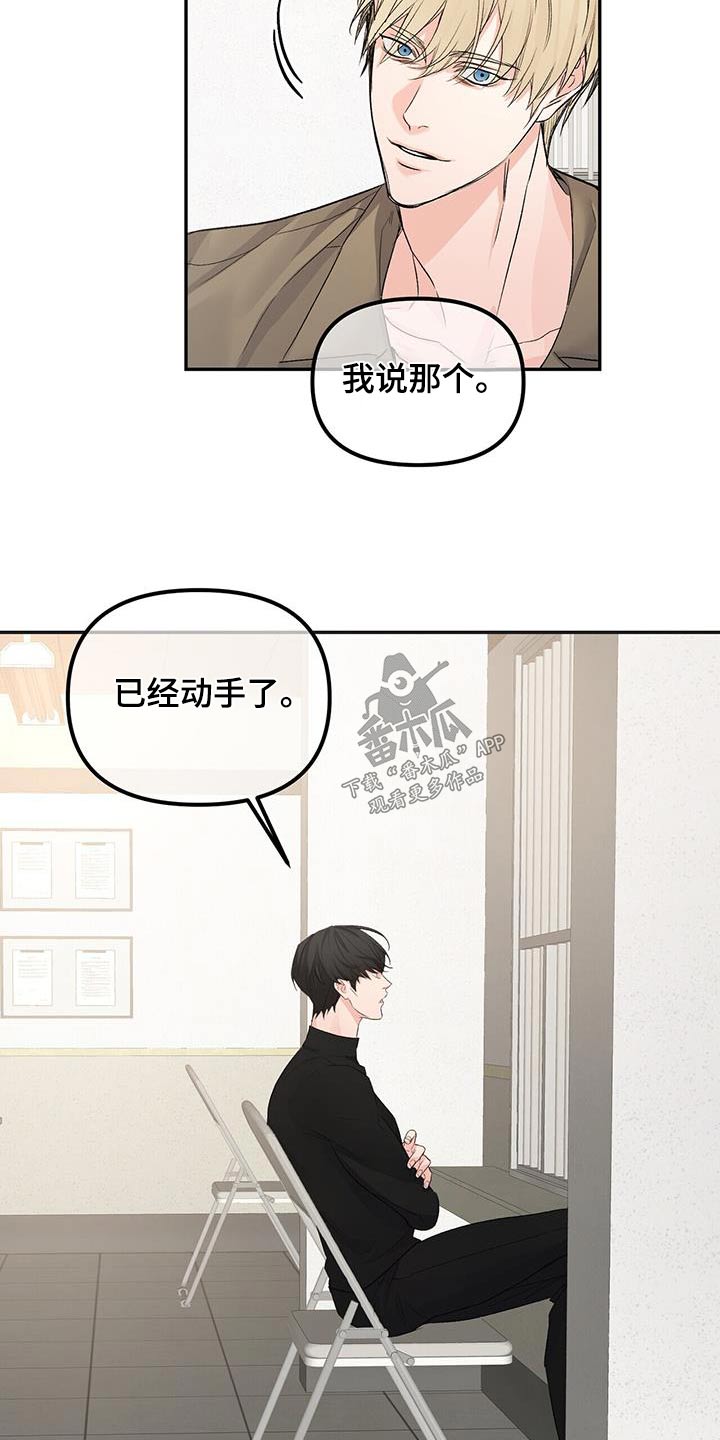 第114话17