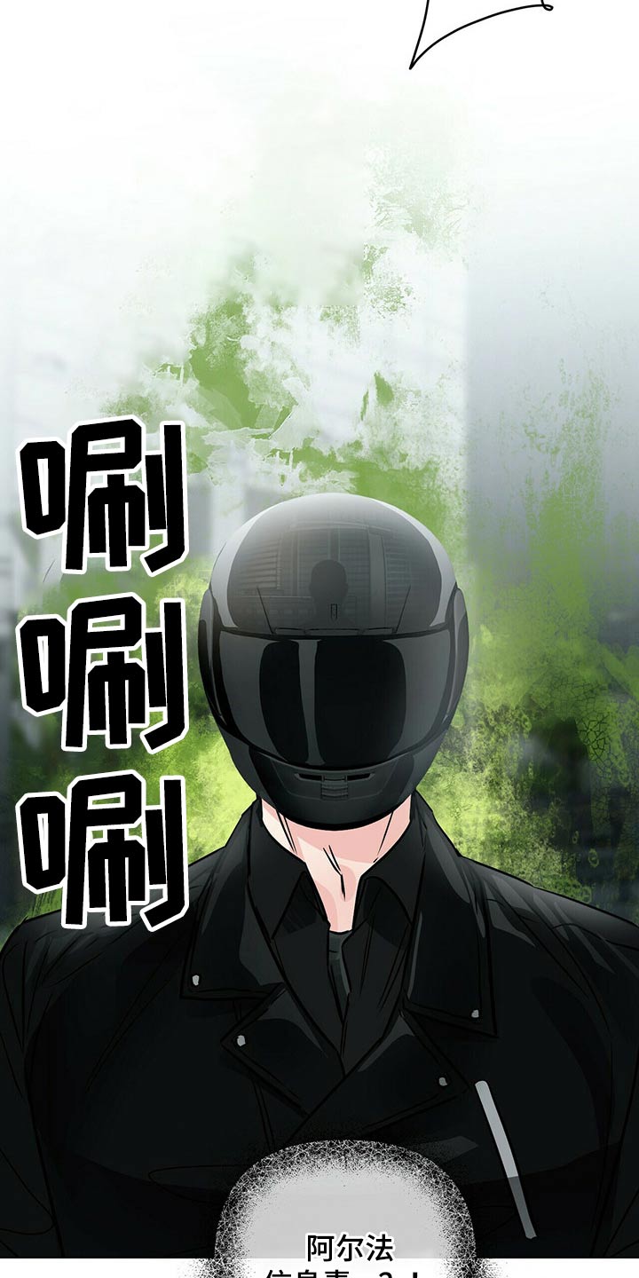 第75话13