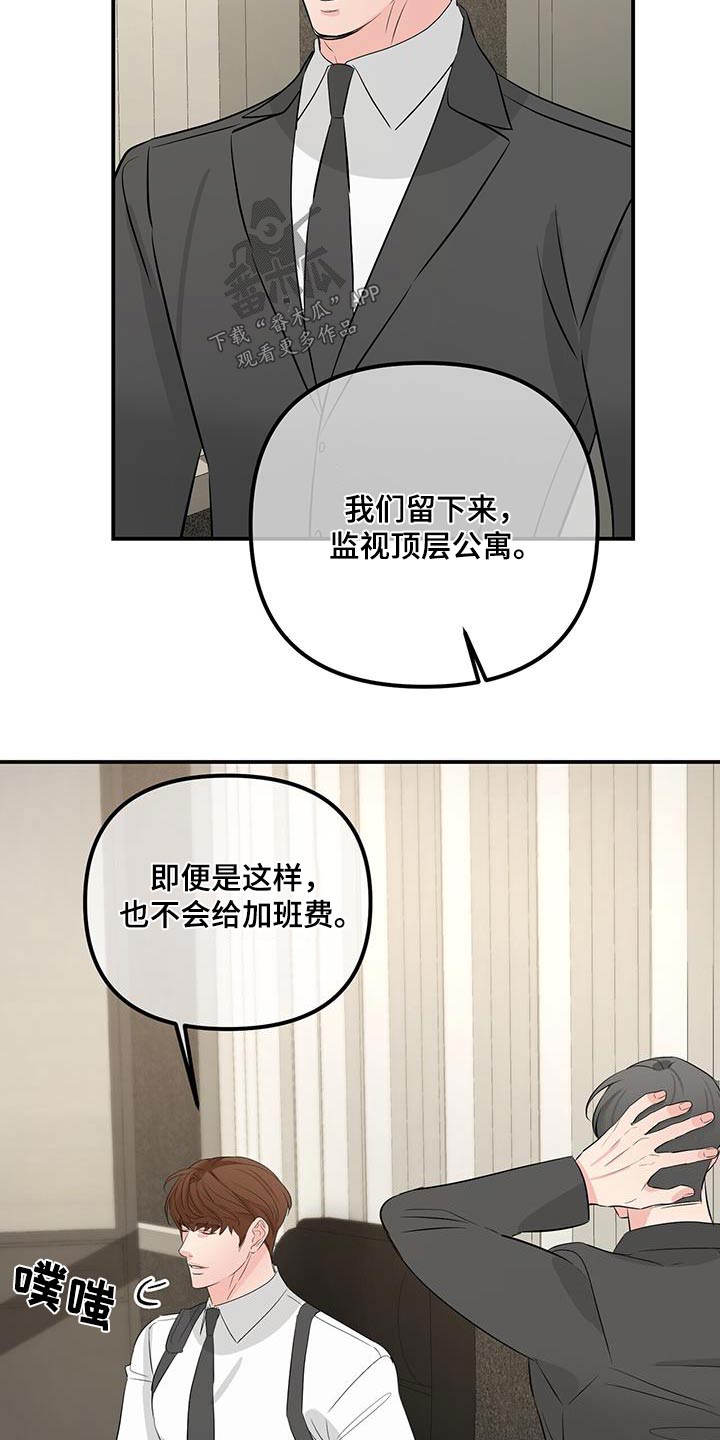 第105话1