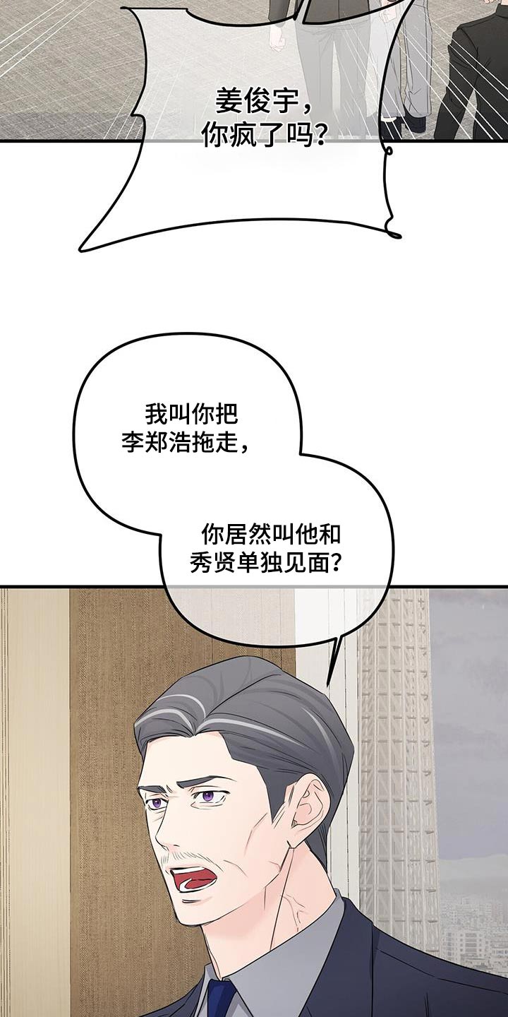 第145话25