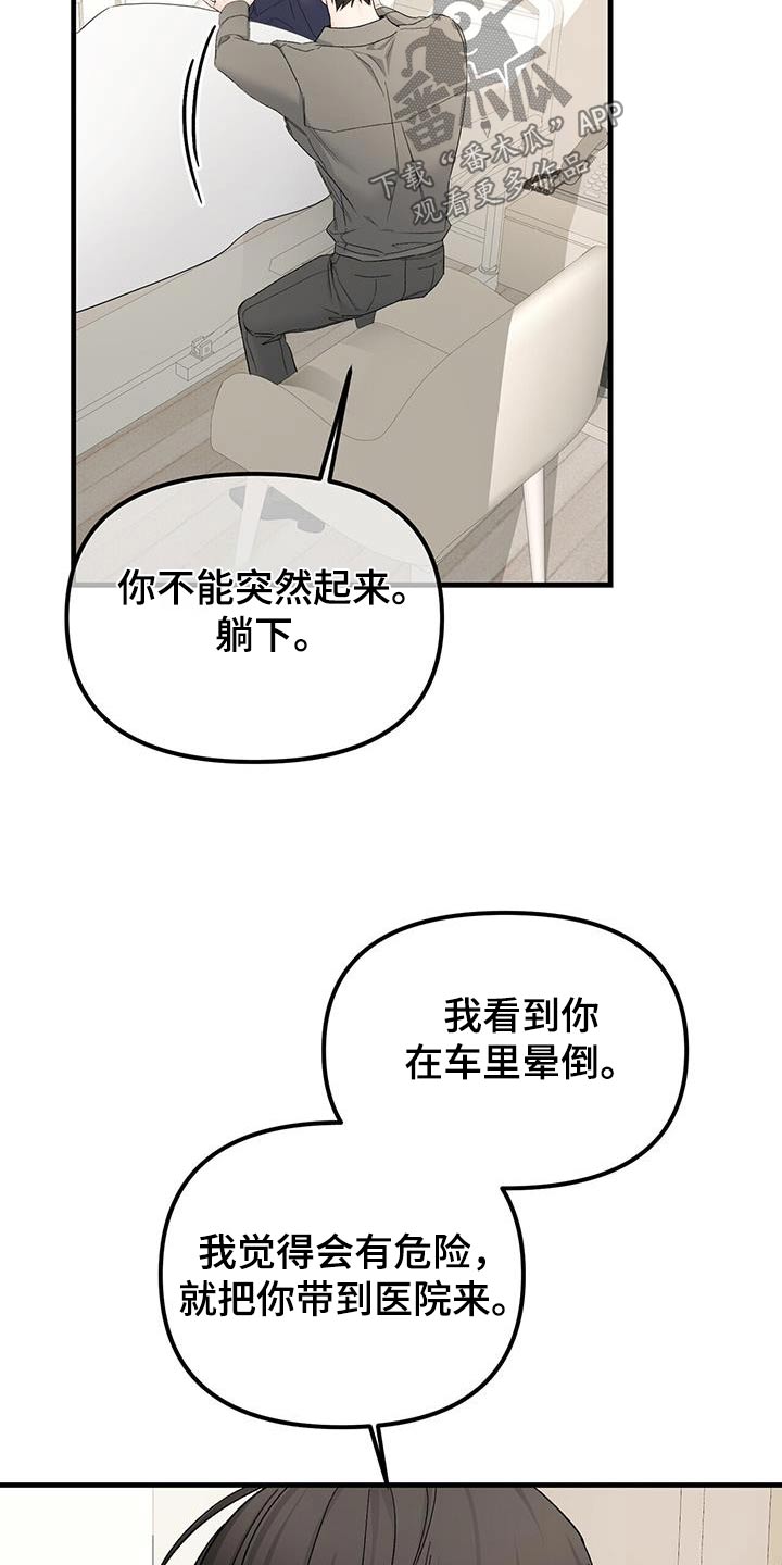 第141话9