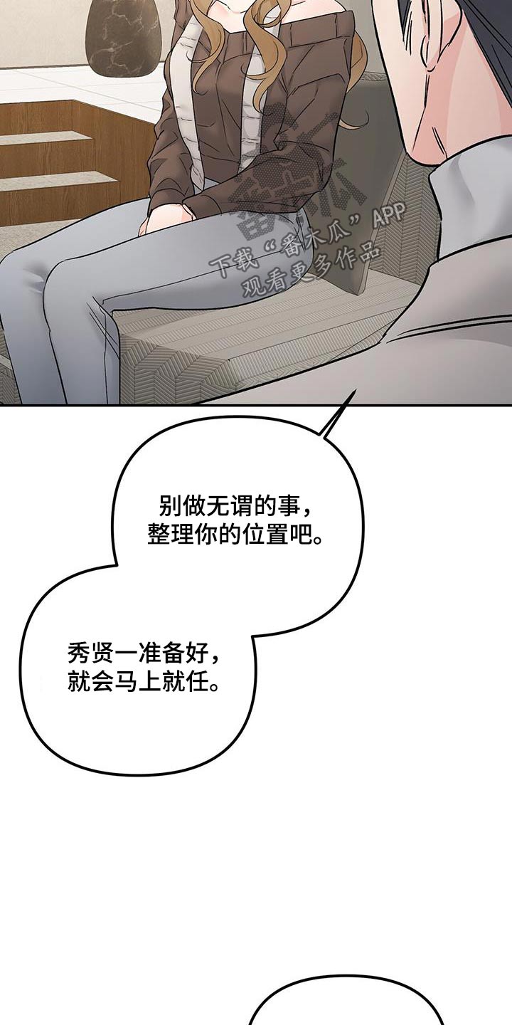 第124话10