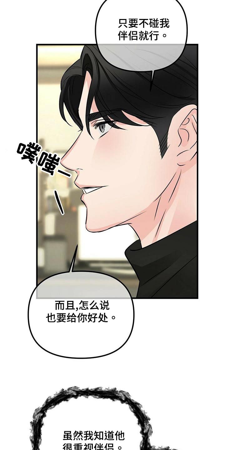 第95话24