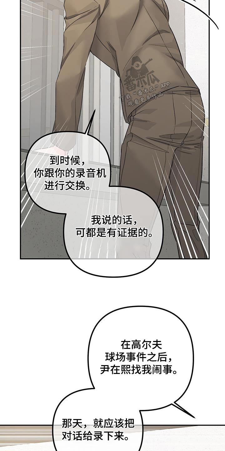 第114话26