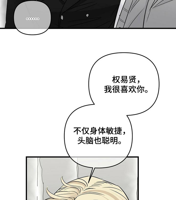 第77话18