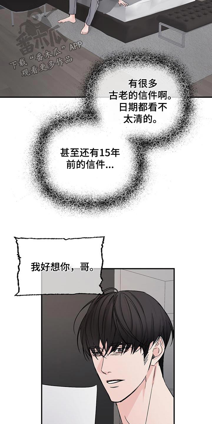 第121话7