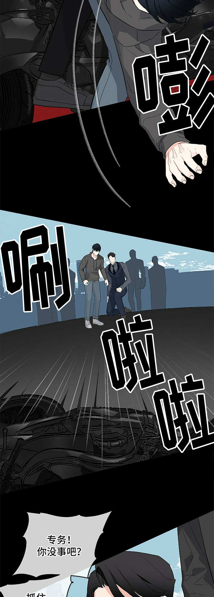 第5话7