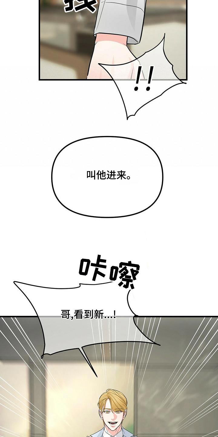 第95话6