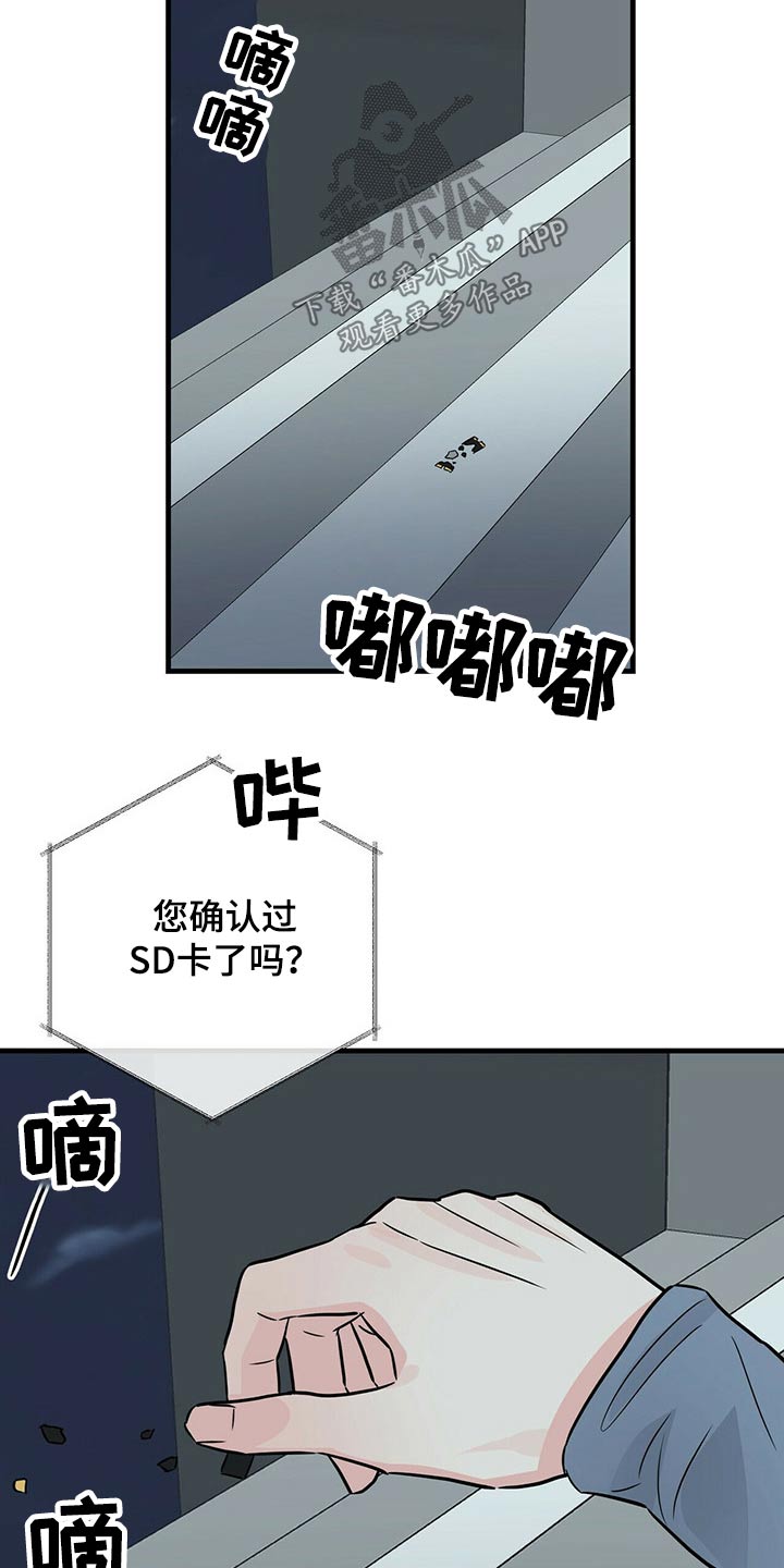 第65话15