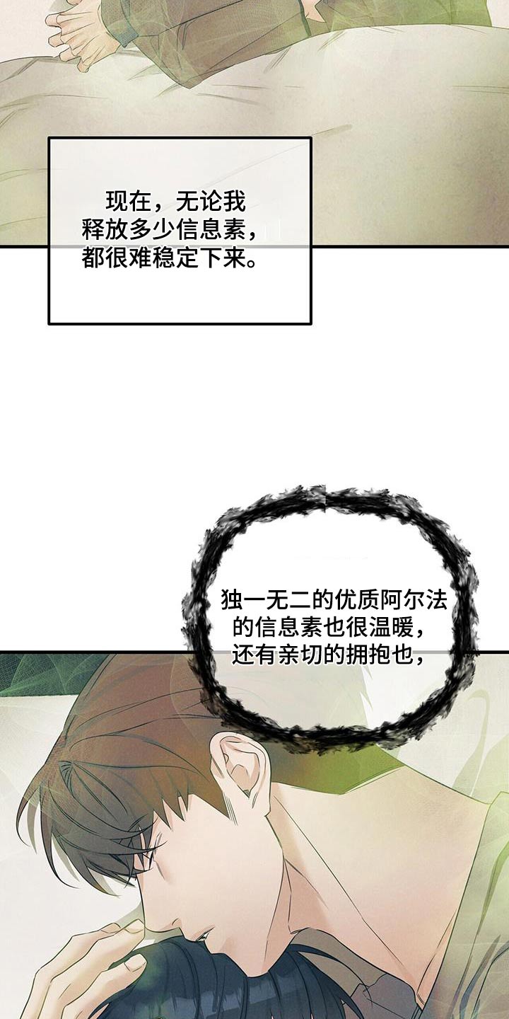 第145话11