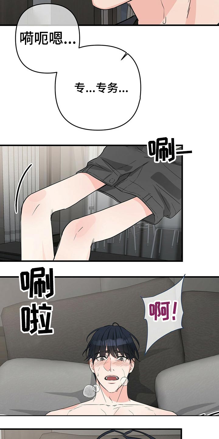 第56话10