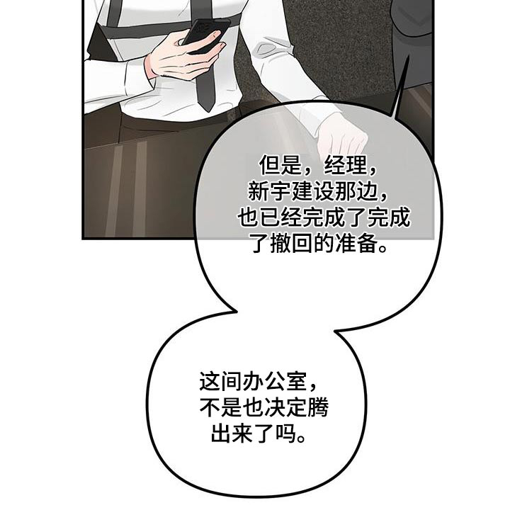 第104话22