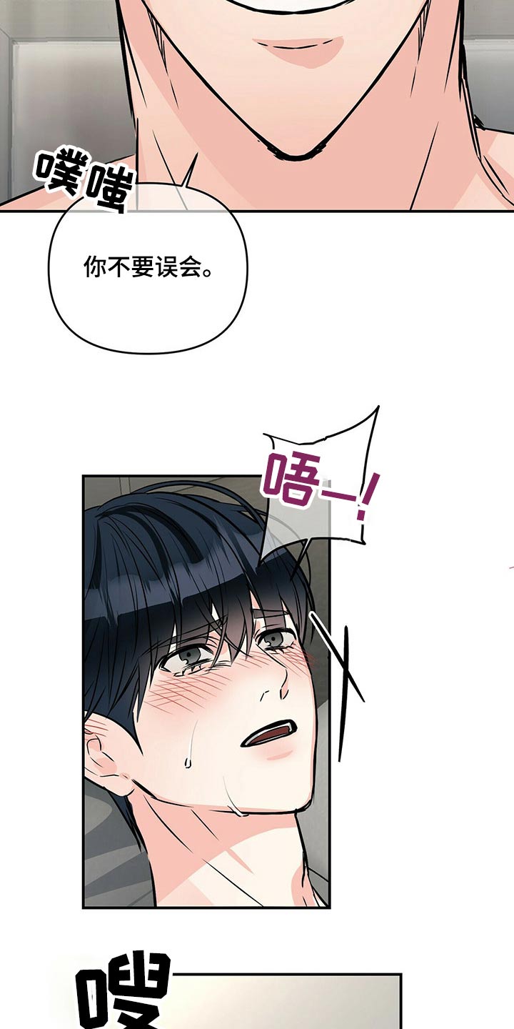 第85话11