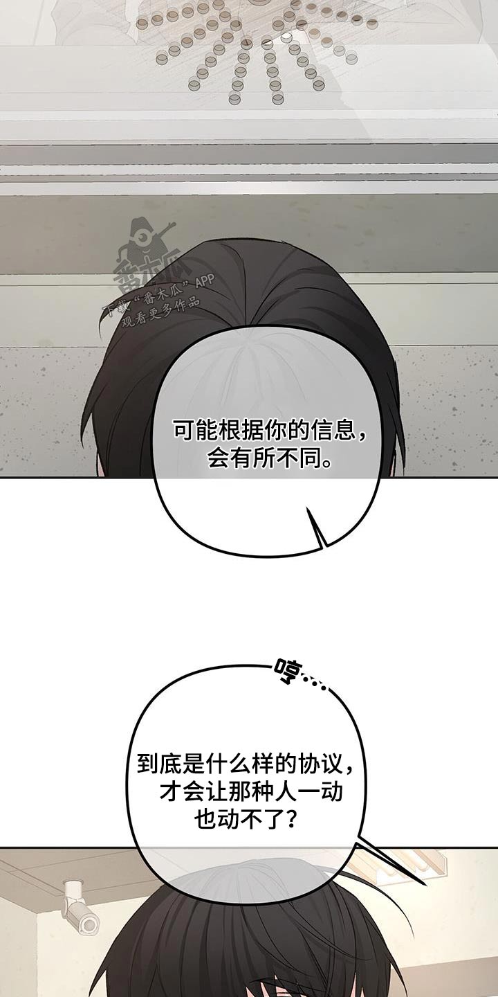 第114话19