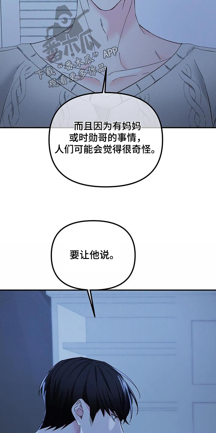 第128话14