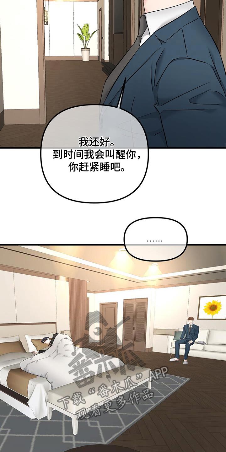 第135话5