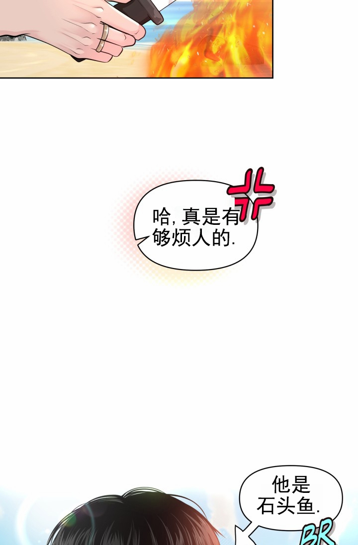 第3话12