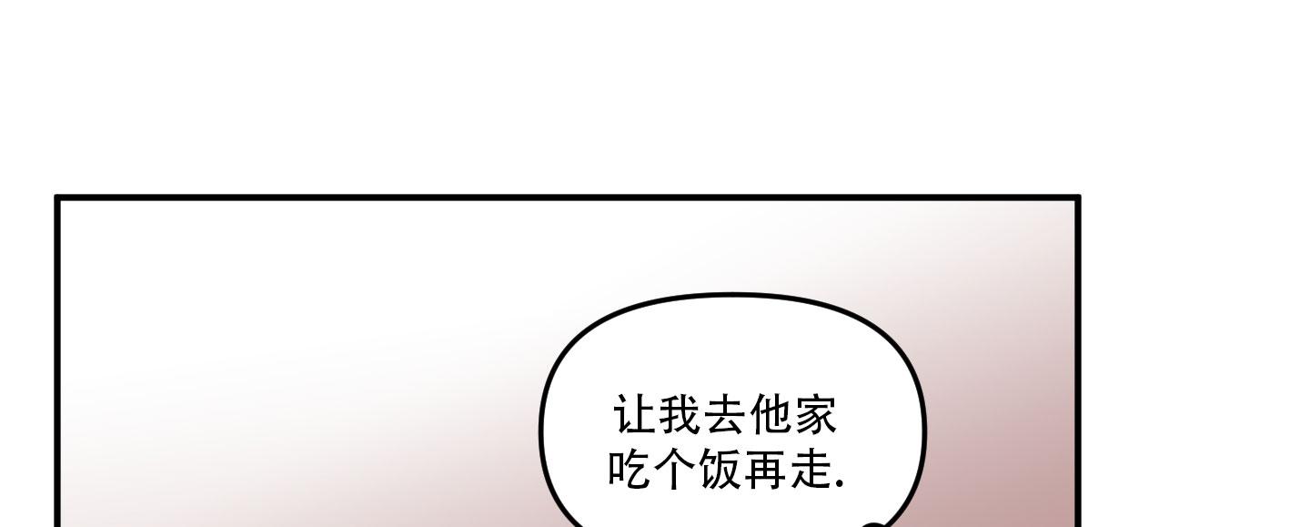 第16话2