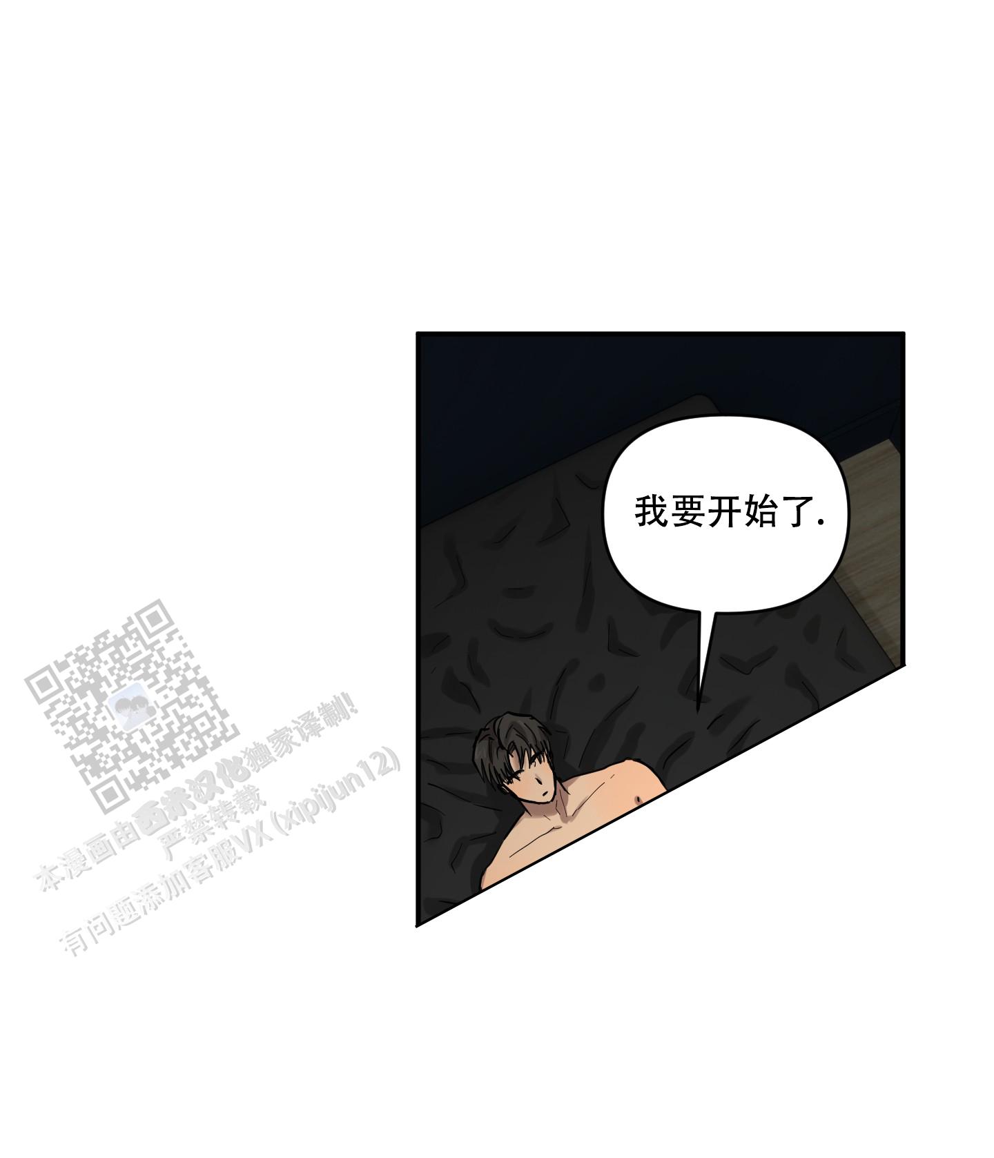 第13话18