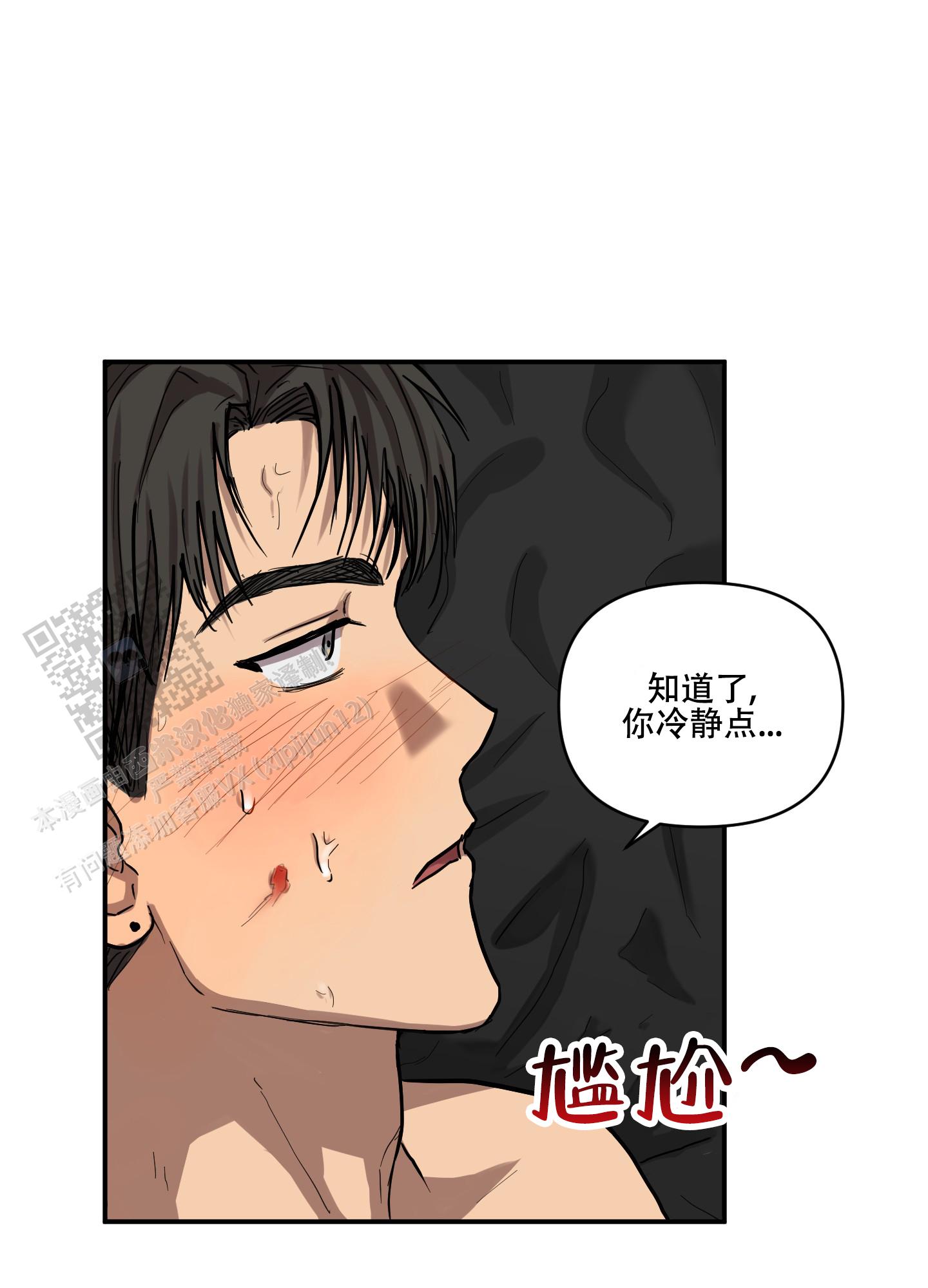 第14话0