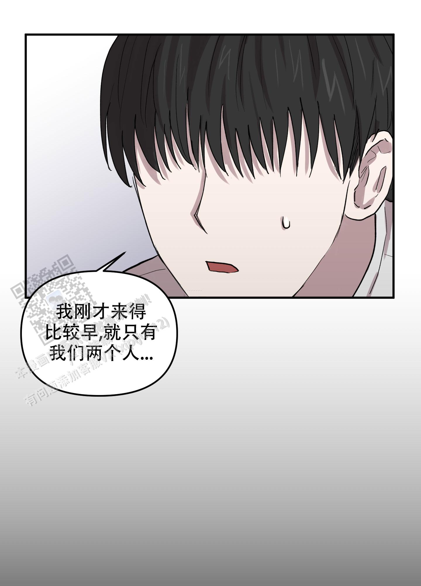 第4话10