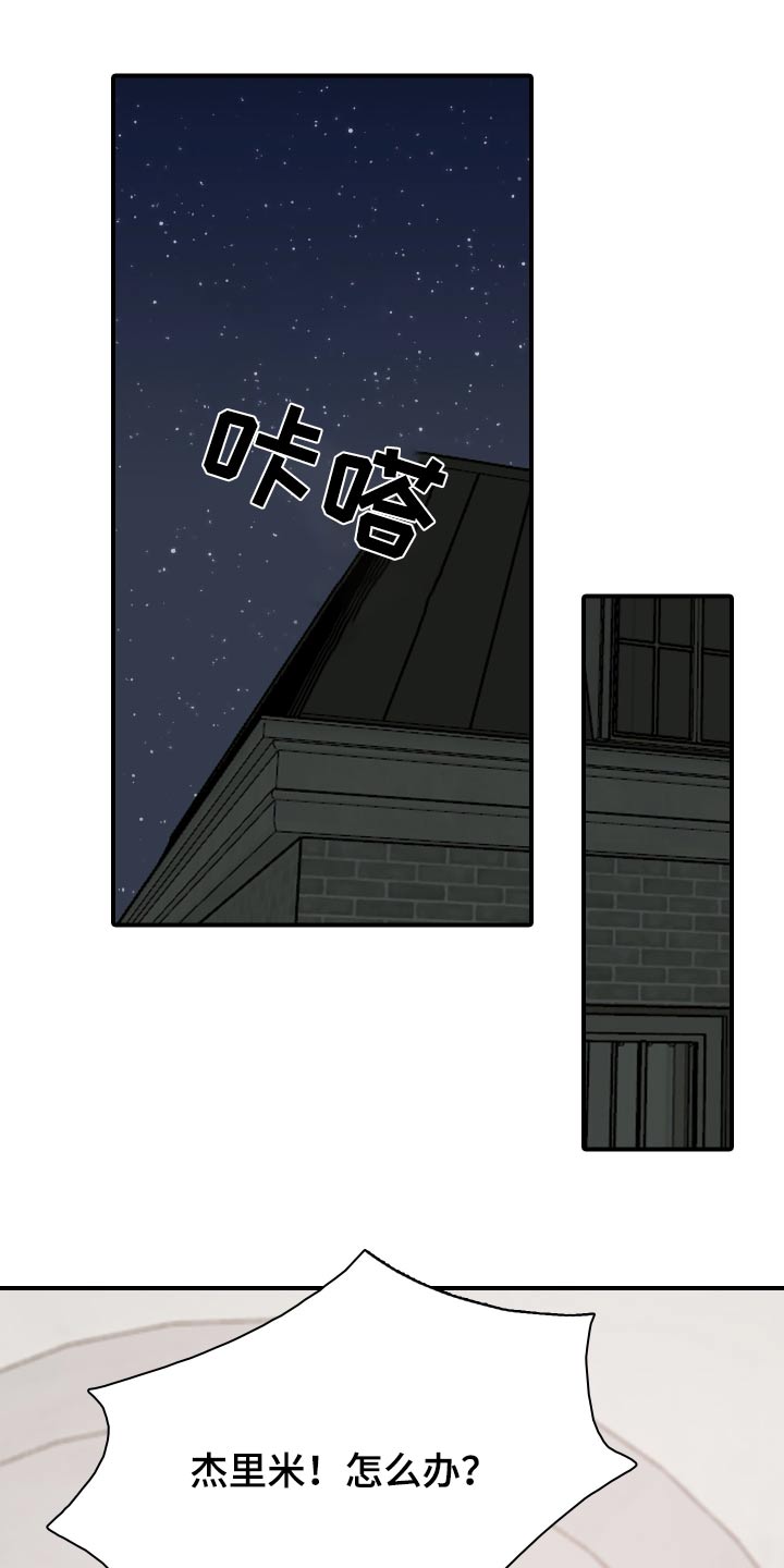 第67话6